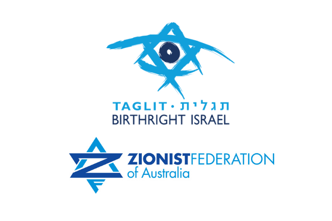 birthright x zfa logo