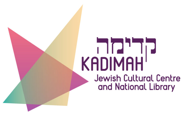 HI Res Kadimah Logo 768x489