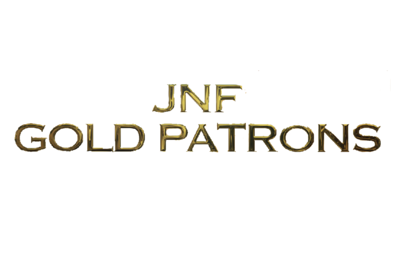 JNF Gold Patrons Header 768x543