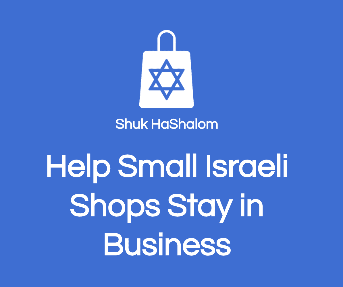 Help Small Israel Shops Stay in Business