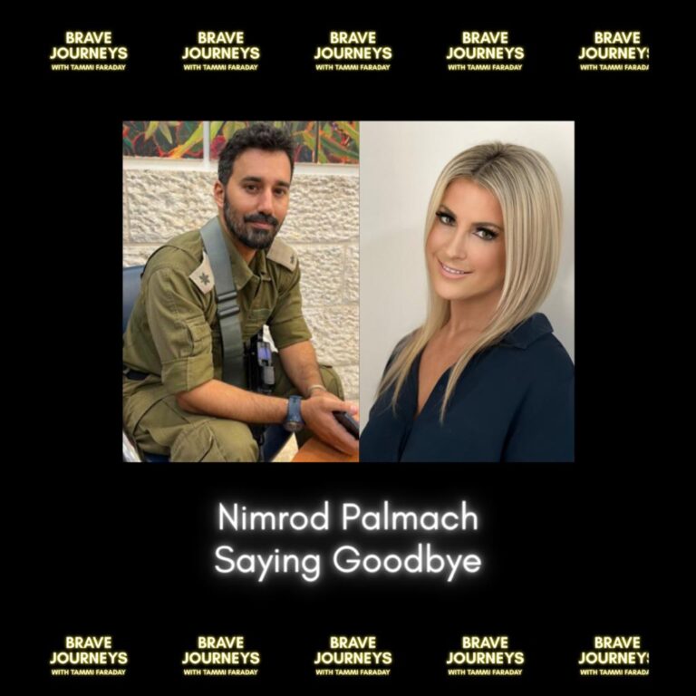 Nimrod Palmach Interview
